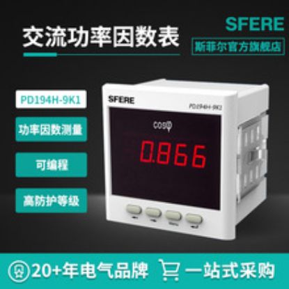 Picture of Wuxi Electric Power Instrument